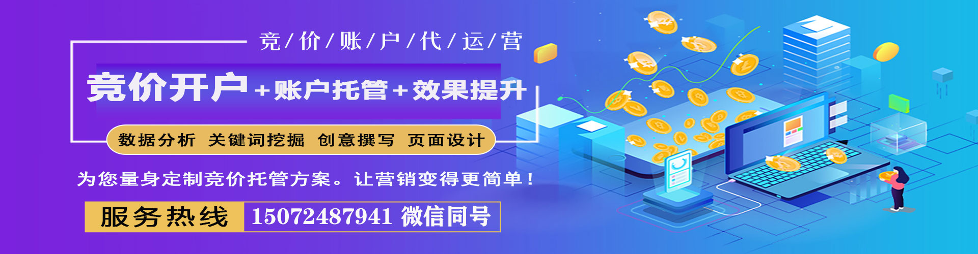 大里如何做sem